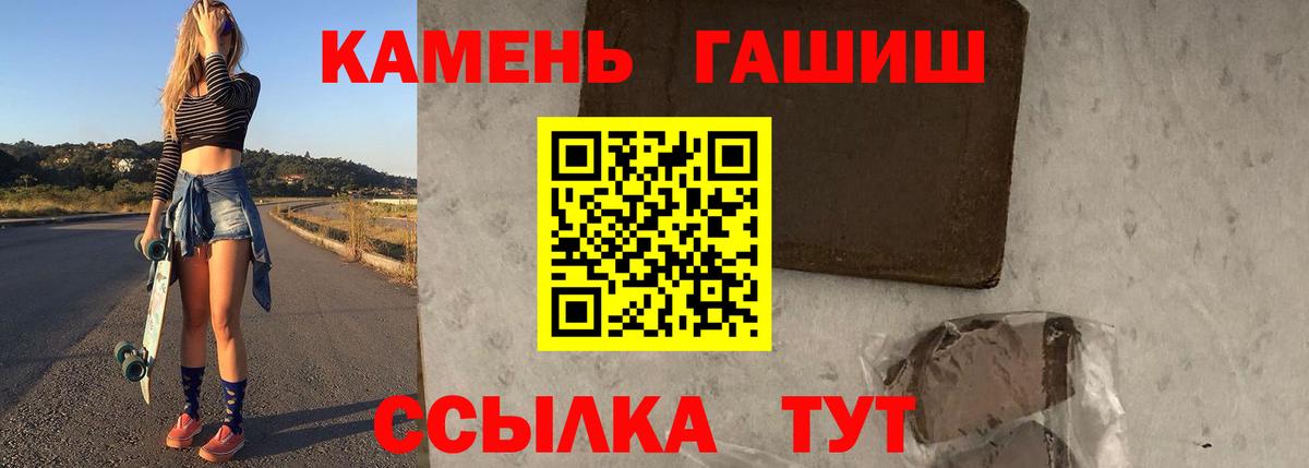 ГАШИШ Ice-O-Lator  Вход с VPN  где можно купить наркотик  Сердобск 