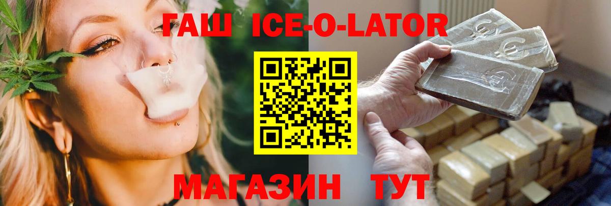 ГАШИШ гарик Сердобск