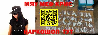 ГАЛЛЮЦИНОГЕННЫЕ ГРИБЫ Гусиноозёрск
