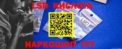 ГАЛЛЮЦИНОГЕННЫЕ ГРИБЫ Гусиноозёрск