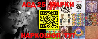 ГАЛЛЮЦИНОГЕННЫЕ ГРИБЫ Гусиноозёрск