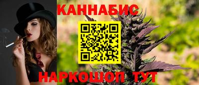 гашиш Гусев