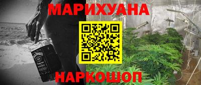 гашиш Гусев