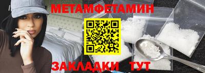 гидропоника Гусь-Хрустальный
