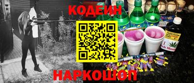 ГАЛЛЮЦИНОГЕННЫЕ ГРИБЫ Гусиноозёрск