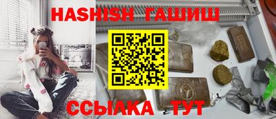 ГАЛЛЮЦИНОГЕННЫЕ ГРИБЫ Гусиноозёрск