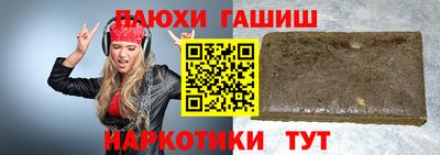 ГАЛЛЮЦИНОГЕННЫЕ ГРИБЫ Гусиноозёрск