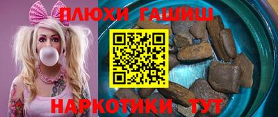 ГАЛЛЮЦИНОГЕННЫЕ ГРИБЫ Гусиноозёрск