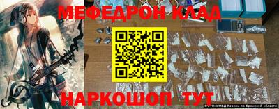 ГАЛЛЮЦИНОГЕННЫЕ ГРИБЫ Гусиноозёрск