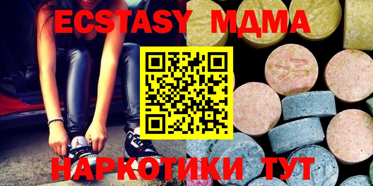 MDMA Molly Сердобск