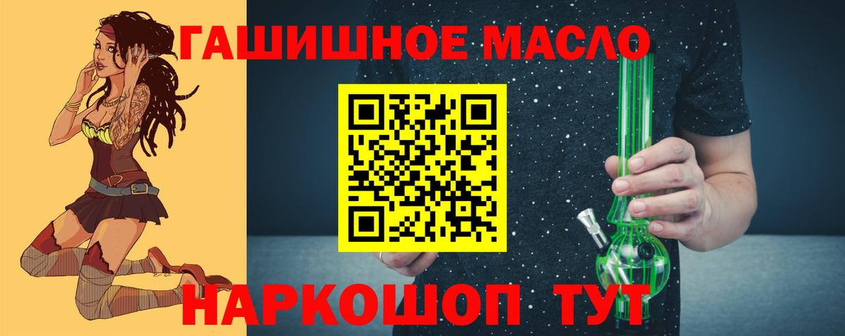 Сердобск  Дистиллят ТГК Wax  Вход с VPN 