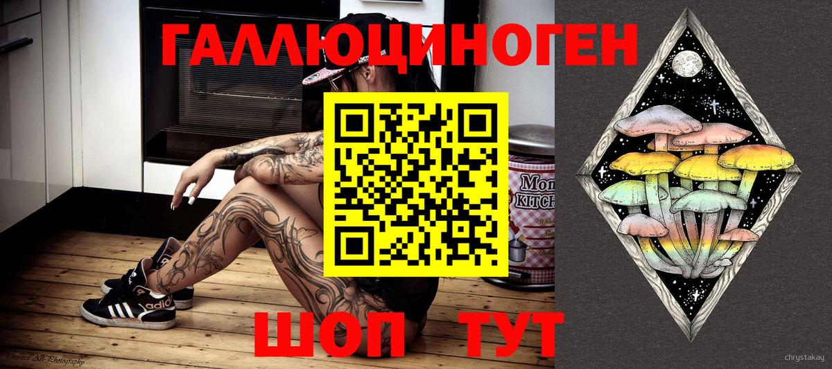 Псилоцибиновые грибы Psilocybine cubensis  Вход с VPN  Сердобск  Галлюциногенные грибы Psilocybine cubensis 